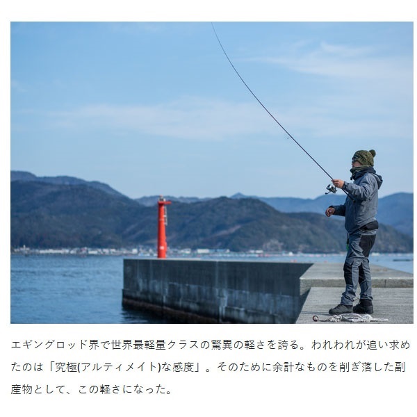 ラグゼ EG X  アルティメイト